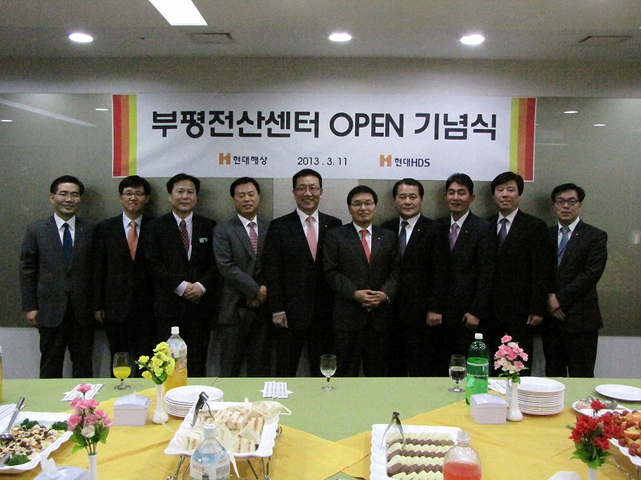 부평전산센터 오픈 기념식 단체사진