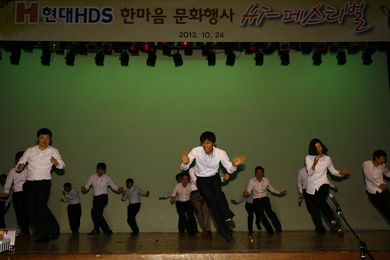 2013년 Hi-페스티벌 진행 모습