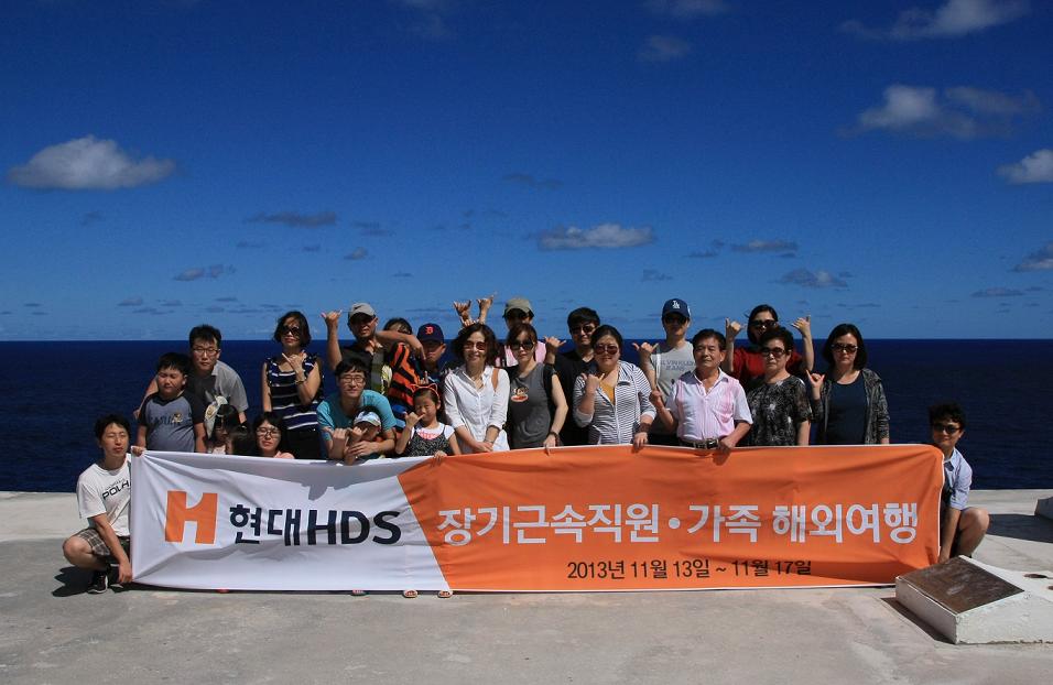 2013년 장기근속 해외여행 단체사진