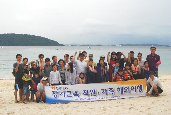 2014년 장기근속 해외여행 첫번째 단체사진