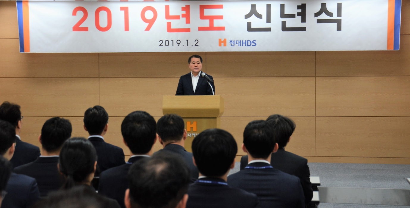 2019년 신년식 대표이사 연설 사진