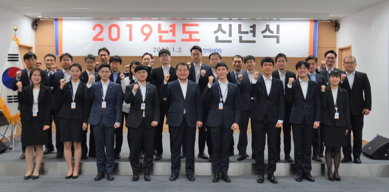 2019년 신년식 기념 단체 사진