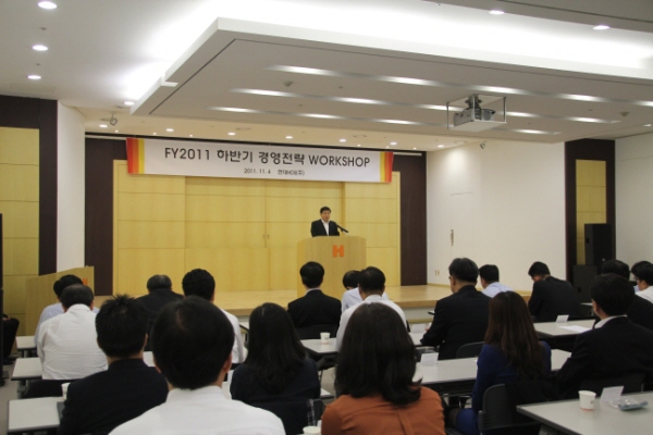 FY2011 하반기 경영전략 워크숍 진행 모습