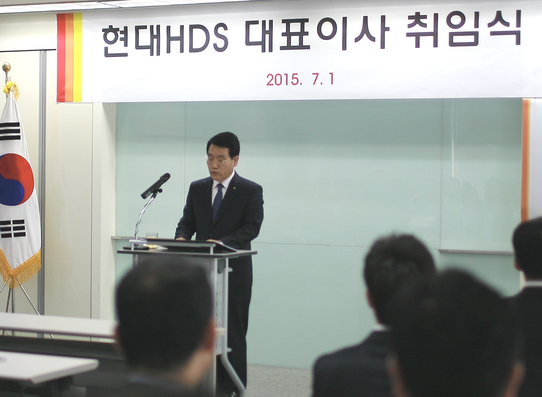 신임 대표이사 취임식 개최