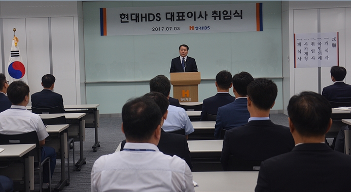 신임 대표이사 취임식 개최