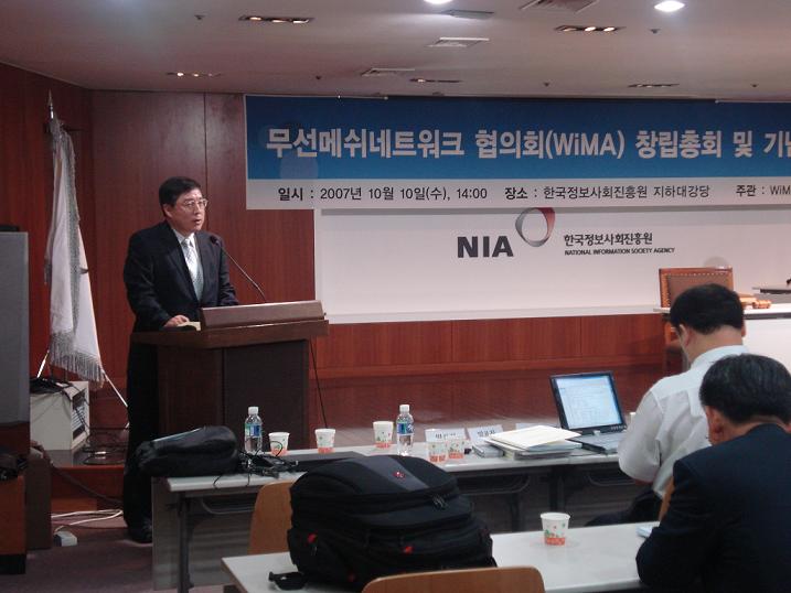 창립관련 세미나, 전시회, 총회사진