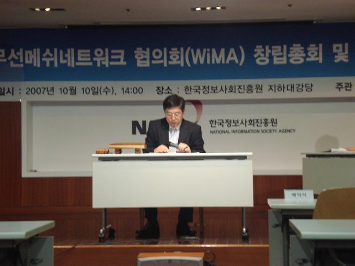 창립관련 세미나, 전시회, 총회사진