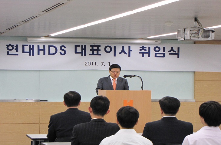 대표이사 취임식 모습