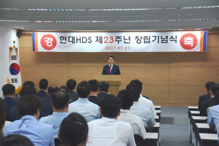창립기념식_23주년_기념사 진행중인 강당 내부 사진
