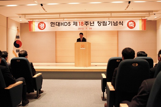 제18주년 창립기념식 모습