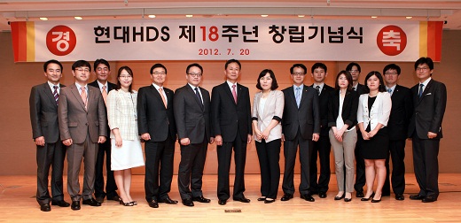 제18주년 창립기념식 단체사진