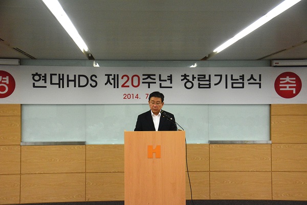 제20주년 창립기념식  모습