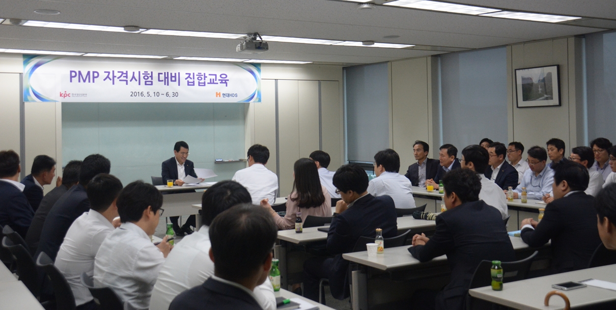 2016년 상반기 경영전략회의