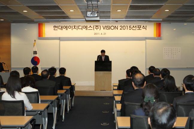 VISION 2015 선포식 모습
